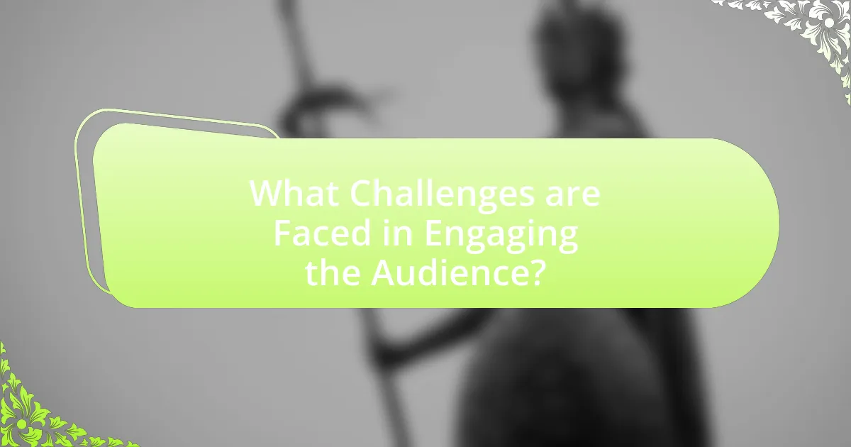 What Challenges are Faced in Engaging the Audience?